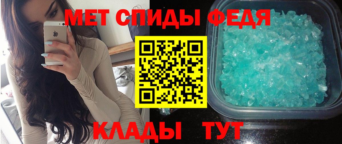 Amphetamine  Вход с VPN  маркетплейс наркотические препараты  АМФЕТАМИН 97%  Усолье-Сибирское 