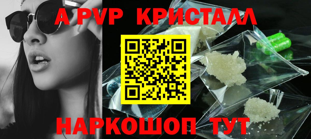 Усолье-Сибирское  А ПВП VHQ  A-PVP  Вход с VPN 