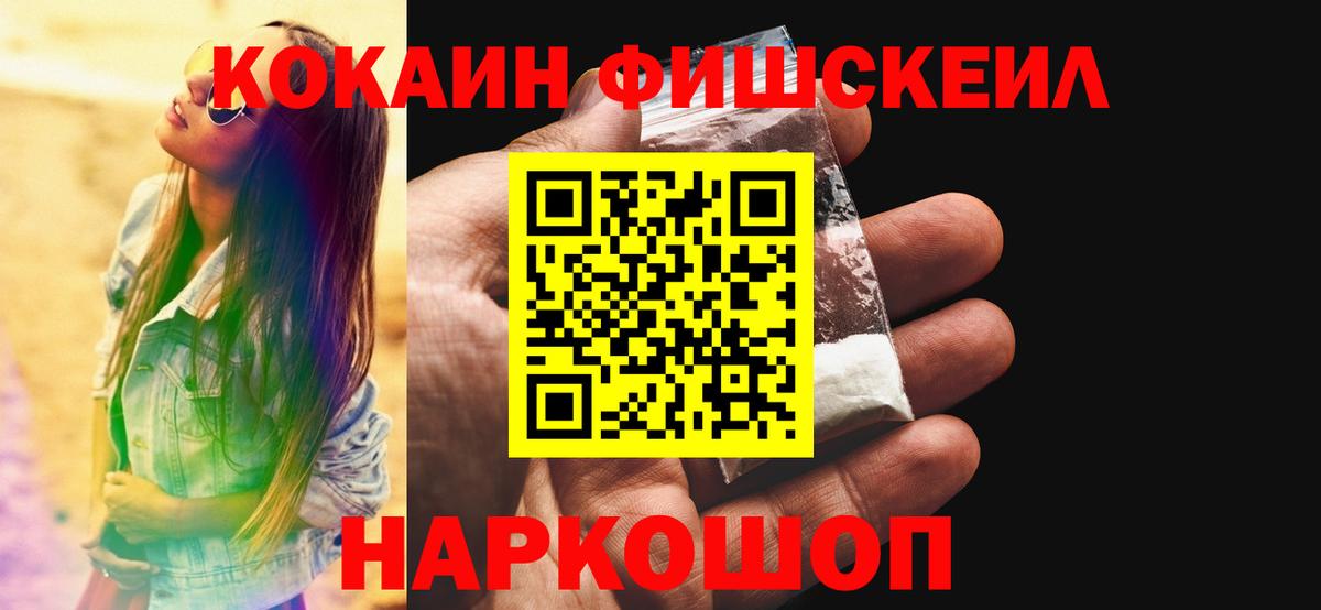 Кокаин 98% Усолье-Сибирское