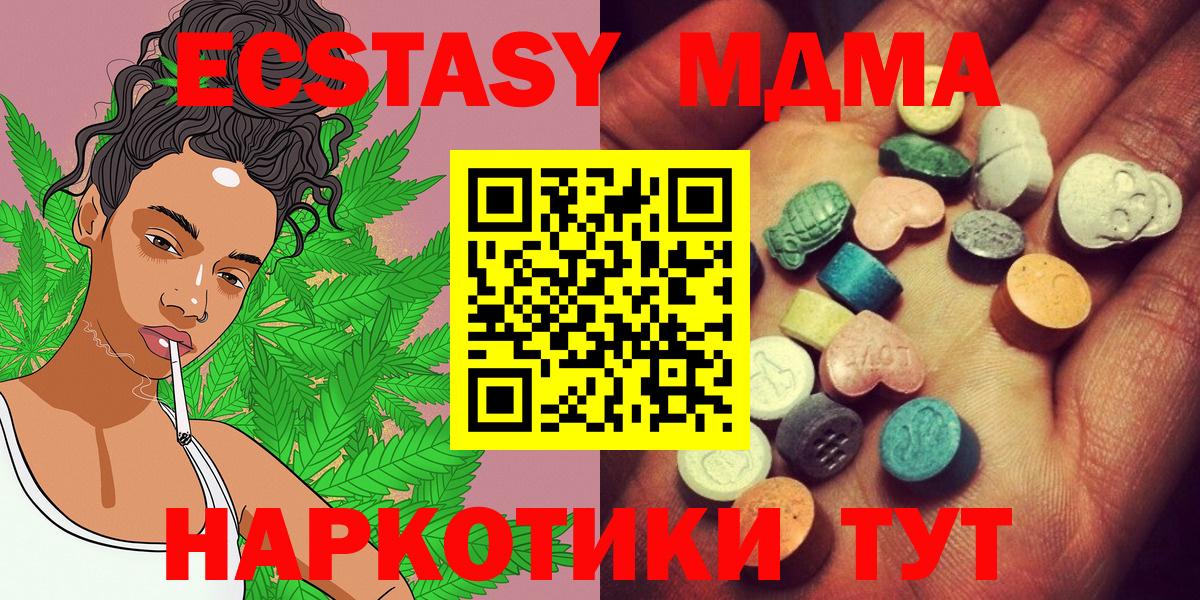 Усолье-Сибирское  как найти закладки  ЭКСТАЗИ  Ecstasy louis Vuitton  Вход с VPN  ЭКСТАЗИ mix 