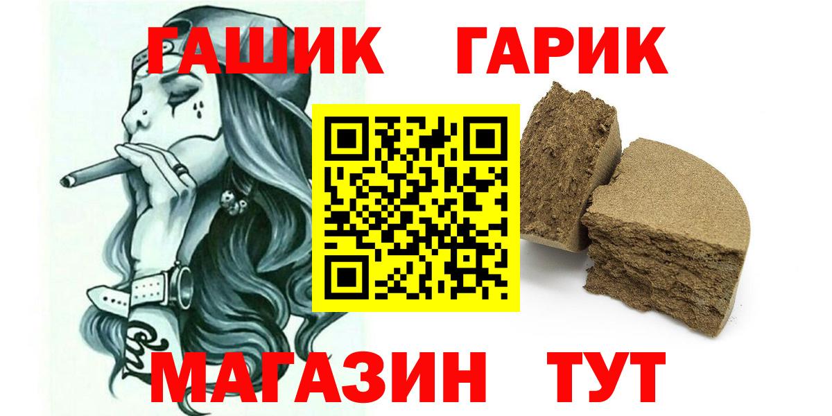 Гашиш AMNESIA HAZE Усолье-Сибирское