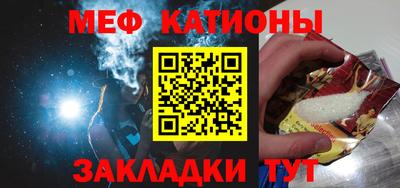 спайс Анжеро-Судженск