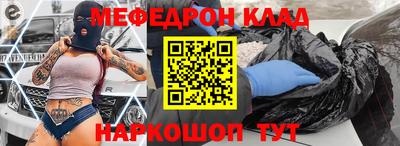 синтетический гашиш Ангарск