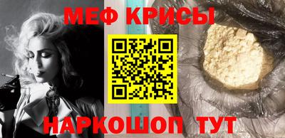 синтетический гашиш Ангарск