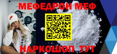 спайс Анжеро-Судженск