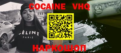 синтетический гашиш Ангарск