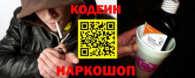 спайс Анжеро-Судженск