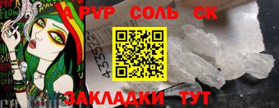 синтетический гашиш Ангарск