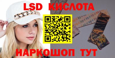 спайс Анжеро-Судженск