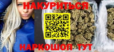 синтетический гашиш Ангарск