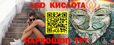 спайс Анжеро-Судженск