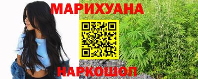синтетический гашиш Ангарск