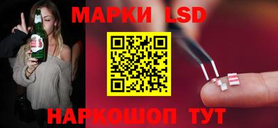 синтетический гашиш Ангарск