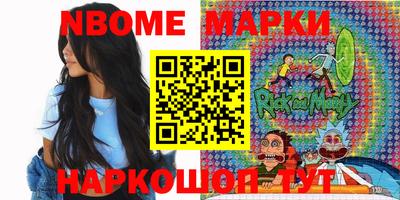 синтетический гашиш Ангарск
