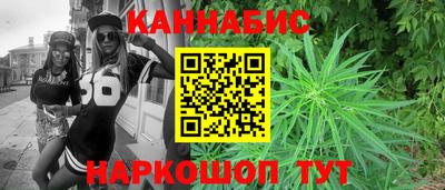 МДМА Анапа