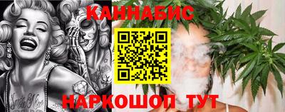 синтетический гашиш Ангарск