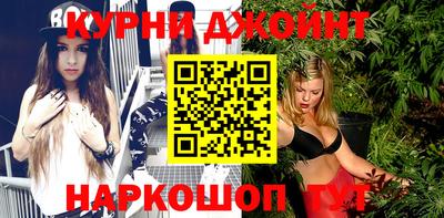 спайс Анжеро-Судженск