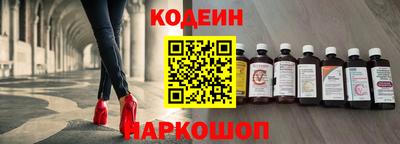 спайс Анжеро-Судженск