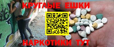 синтетический гашиш Ангарск