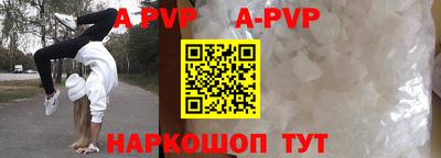 синтетический гашиш Ангарск