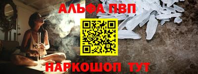 МДМА Анапа