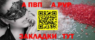 МДМА Анапа