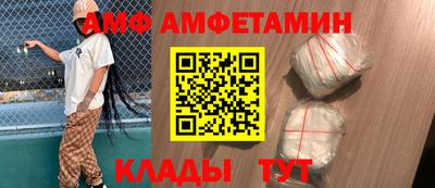 синтетический гашиш Ангарск