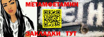 МДМА Анапа