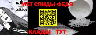 МДМА Анапа