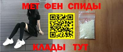 синтетический гашиш Ангарск