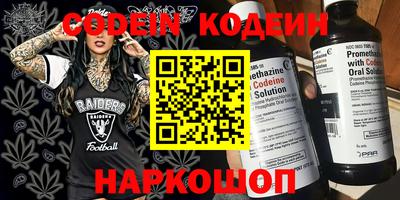 синтетический гашиш Ангарск