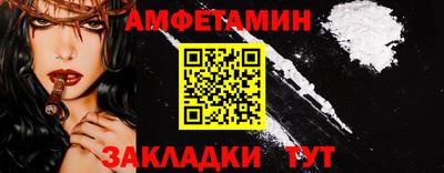 синтетический гашиш Ангарск