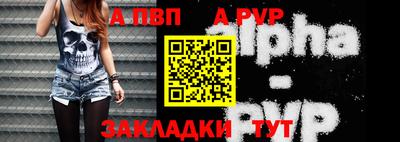 спайс Анжеро-Судженск