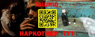 спайс Анжеро-Судженск