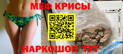 синтетический гашиш Ангарск