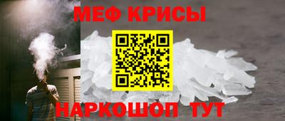 спайс Анжеро-Судженск