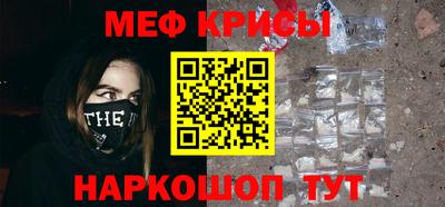 спайс Анжеро-Судженск