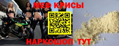МДМА Анапа