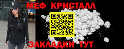 синтетический гашиш Ангарск
