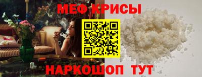 МДМА Анапа