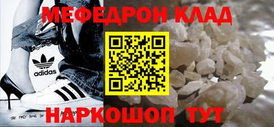 спайс Анжеро-Судженск