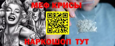 спайс Анжеро-Судженск