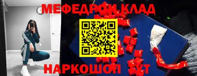 МДМА Анапа