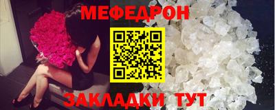 синтетический гашиш Ангарск