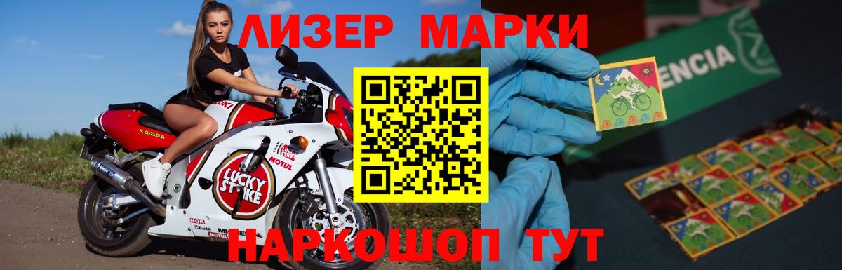LSD-25 экстази ecstasy  Вход с VPN  Усолье-Сибирское 