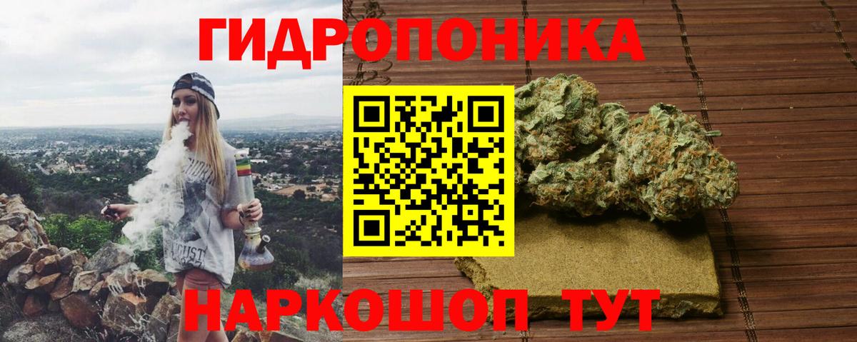 МАРИХУАНА ГИДРОПОН  Вход с VPN  Марихуана SATIVA & INDICA  Марихуана Bruce Banner  Усолье-Сибирское 